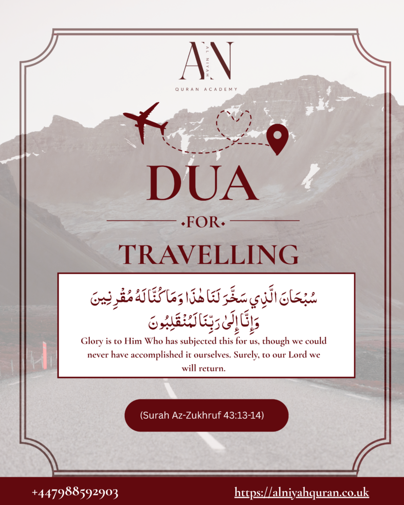 Authentic Dua for Traveling in Arabic with English Translation