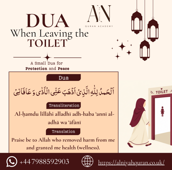 dua after leaving the toilet