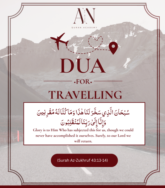 Authentic Dua for Traveling in Arabic with English Translation